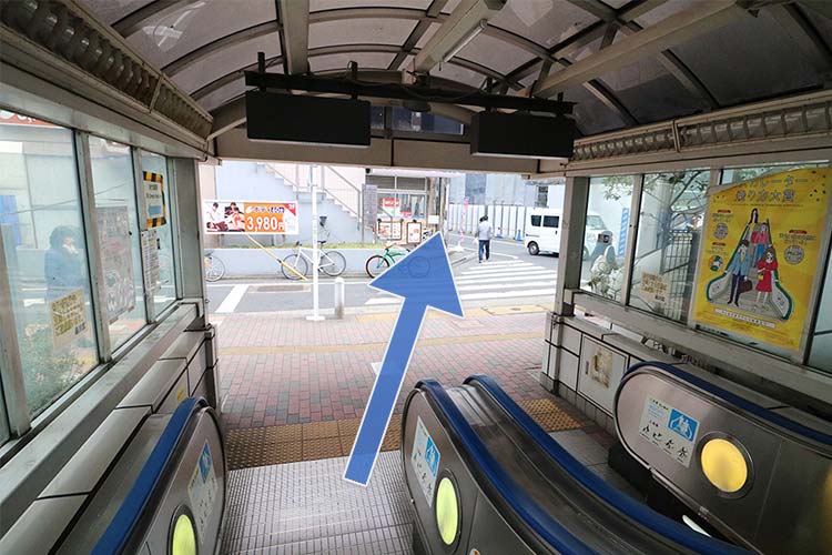 地上に出たら横断歩道を渡って直進します