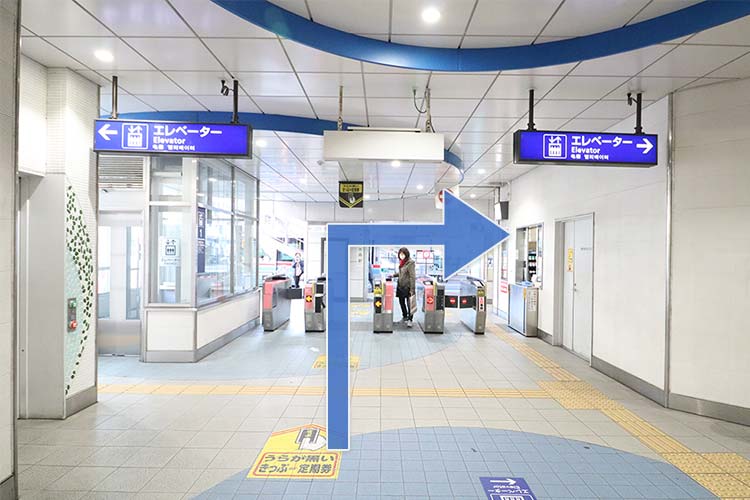 改札を出て右折します